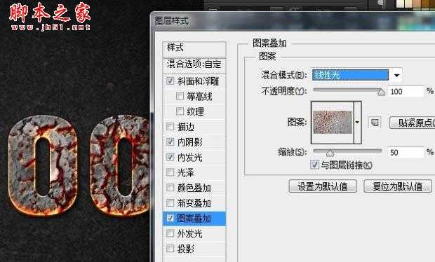 ‘photoshop利用纹理及图层样式设计制作火焰熔岩字‘