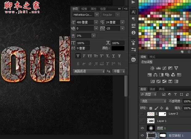 ‘photoshop利用纹理及图层样式设计制作火焰熔岩字‘