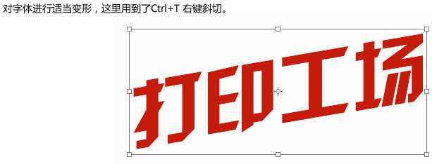 技术分享