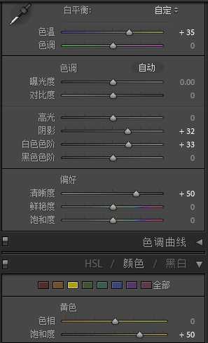 把女朋友拍虚了拍黑了 请跟着我学