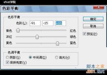 ‘PS合成教程：PS把图片合成出太空漫步图片‘