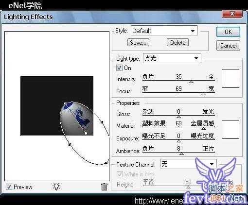 ‘PS合成教程：PS把图片合成出太空漫步图片‘