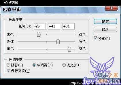 ‘PS合成教程：PS把图片合成出太空漫步图片‘
