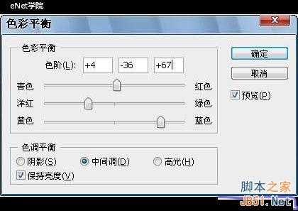 ‘PS合成教程：PS把图片合成出太空漫步图片‘