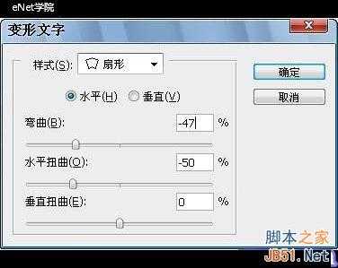 ‘PS合成教程：PS把图片合成出太空漫步图片‘