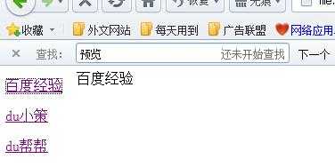 dreamweaver怎样利用模板快速创建网站框架