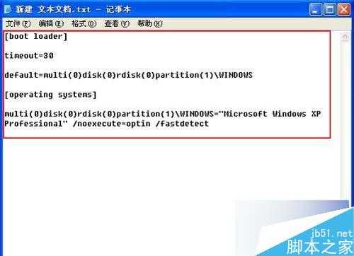 解决WinXP系统丢失boot.ini系统启动文件问题的步骤2