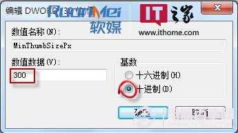 如何调节Win7窗口大小