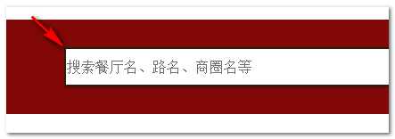 FireFox下面文本框百分比padding显示的问题截图