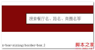 box-sizing修复后的FireFox浏览器截图 张鑫旭-鑫空间-鑫生活