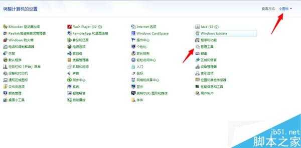 Win7提示“由于主题服务没有运行,主题无法加载”怎么办？