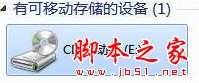 能够在没有光驱的电脑上安装Windows 7 - 脚本之家 - 