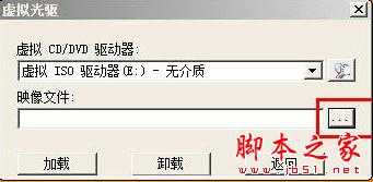 能够在没有光驱的电脑上安装Windows 7 - 脚本之家 - 