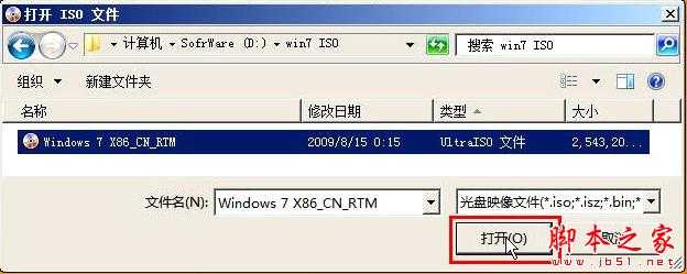 能够在没有光驱的电脑上安装Windows 7 - 脚本之家 - 