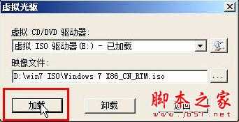 能够在没有光驱的电脑上安装Windows 7 - 脚本之家 - 
