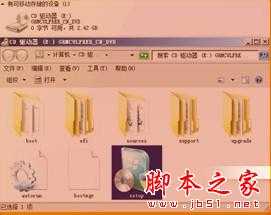能够在没有光驱的电脑上安装Windows 7 - 脚本之家 - 
