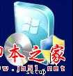 能够在没有光驱的电脑上安装Windows 7 - 脚本之家 - 