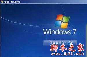 能够在没有光驱的电脑上安装Windows 7 - 脚本之家 - 