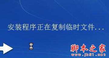 能够在没有光驱的电脑上安装Windows 7 - 脚本之家 - 