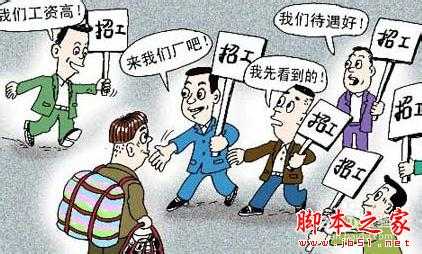 分享几种常见的网赚骗局