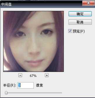 ‘Photoshop将室内人物图片转手绘成梦幻卡通手绘效果‘