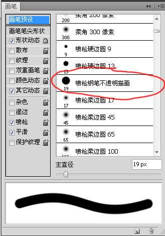 ‘Photoshop将室内人物图片转手绘成梦幻卡通手绘效果‘