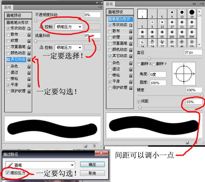 ‘Photoshop将室内人物图片转手绘成梦幻卡通手绘效果‘