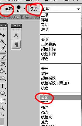 ‘Photoshop将室内人物图片转手绘成梦幻卡通手绘效果‘