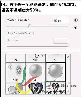 Photoshop照片合成：蝴蝶仙女