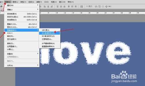 ‘ps超简单方法制作结冰字体‘