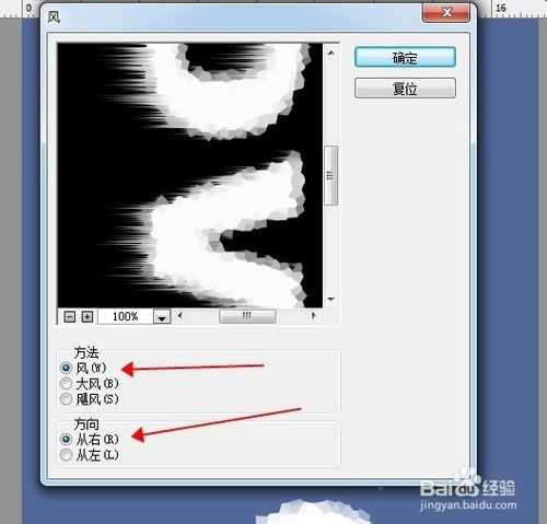 ‘ps超简单方法制作结冰字体‘