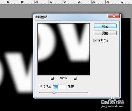 ‘ps超简单方法制作结冰字体‘