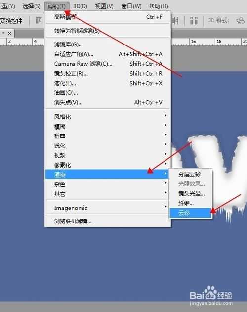 ‘ps超简单方法制作结冰字体‘