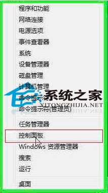 玩转Win8系统定位功能