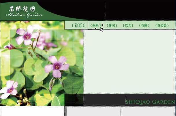 Photoshop制作网站首页(4):制作导航菜单_脚本之家jb51.net转载