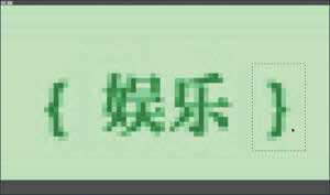 Photoshop制作网站首页(4):制作导航菜单_脚本之家jb51.net转载