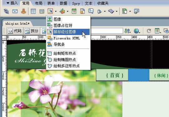 Photoshop制作网站首页(4):制作导航菜单_脚本之家jb51.net转载