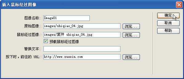 Photoshop制作网站首页(4):制作导航菜单_脚本之家jb51.net转载