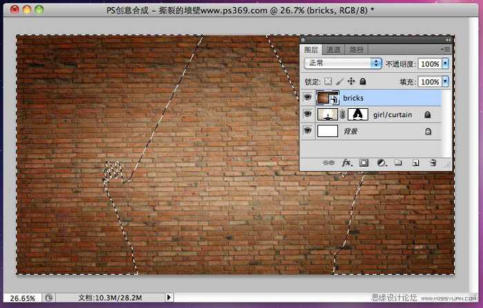 ‘photoshop合成墙帘后的奇幻世界‘