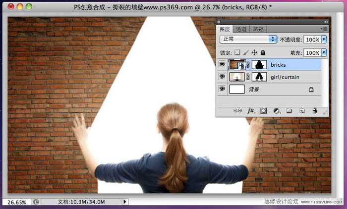 ‘photoshop合成墙帘后的奇幻世界‘