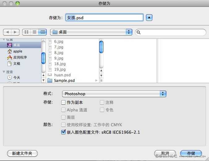 ‘photoshop合成墙帘后的奇幻世界‘