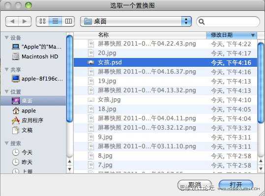 ‘photoshop合成墙帘后的奇幻世界‘