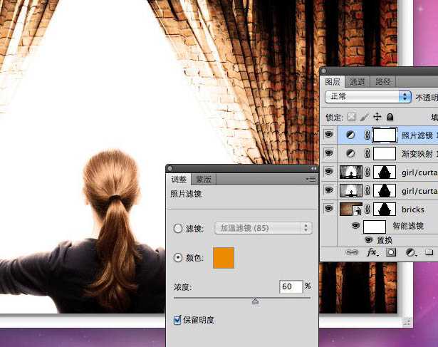 ‘photoshop合成墙帘后的奇幻世界‘
