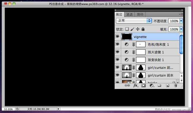 ‘photoshop合成墙帘后的奇幻世界‘