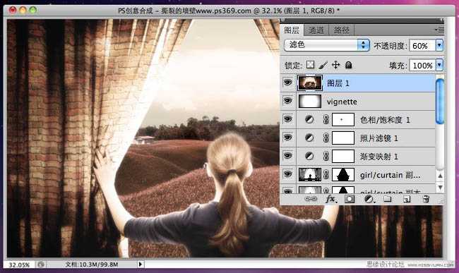 ‘photoshop合成墙帘后的奇幻世界‘