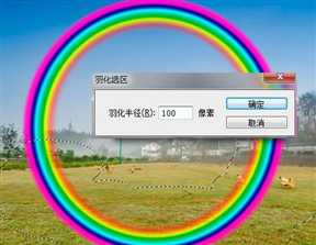 ‘教你用Photoshop给照片添加一道逼真的彩虹‘