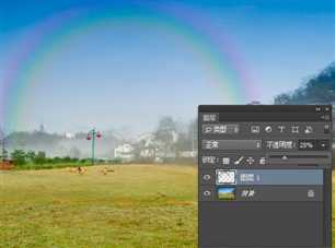 ‘教你用Photoshop给照片添加一道逼真的彩虹‘