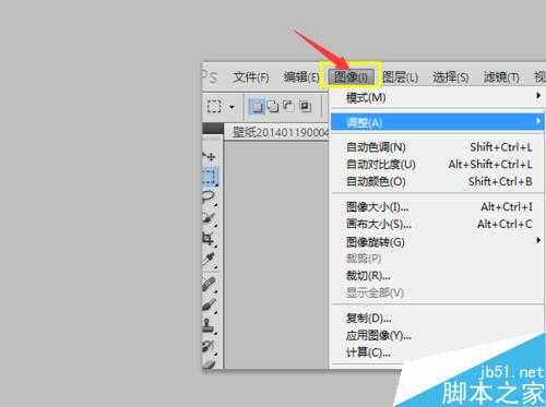 ‘用ps如何调整照片的亮度让照片看起来更漂亮?‘