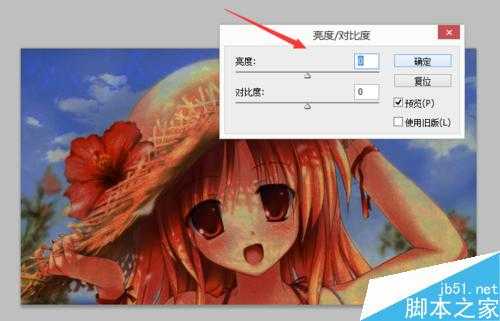 ‘用ps如何调整照片的亮度让照片看起来更漂亮?‘