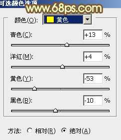‘Photoshop将夏季美女图片增加上柔美的黄褐色‘